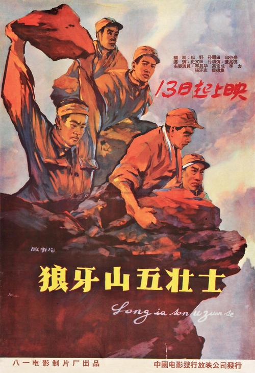 天津高中毕业证什么样